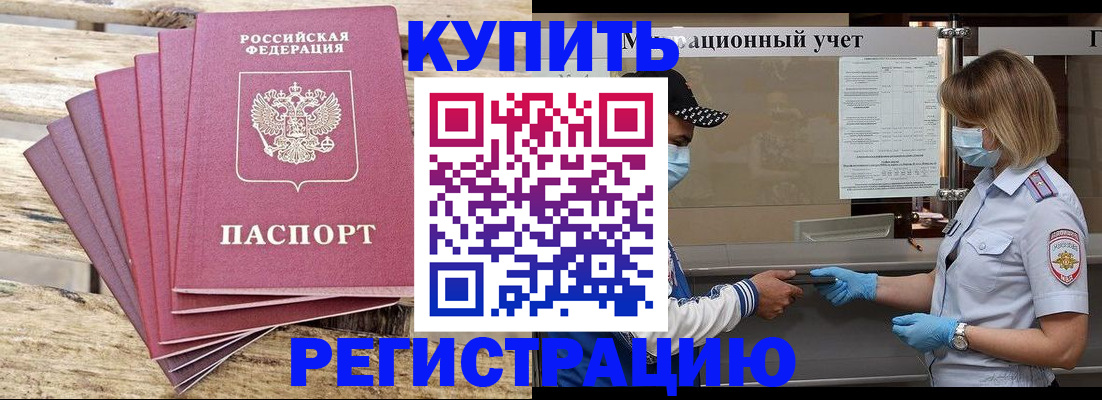 регистрация для дет. сада в Новгородской области