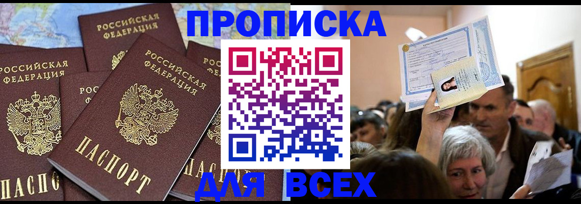 форма 3 в Новгородской области