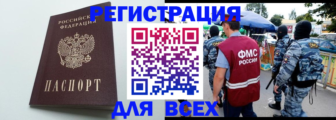 форма 3 в Новгородской области